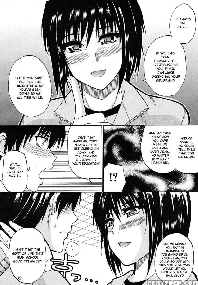 Watashi No Shitai Oo Na Koto 1