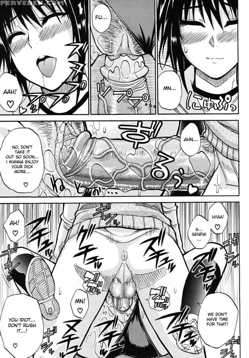 Watashi No Shitai Oo Na Koto 1