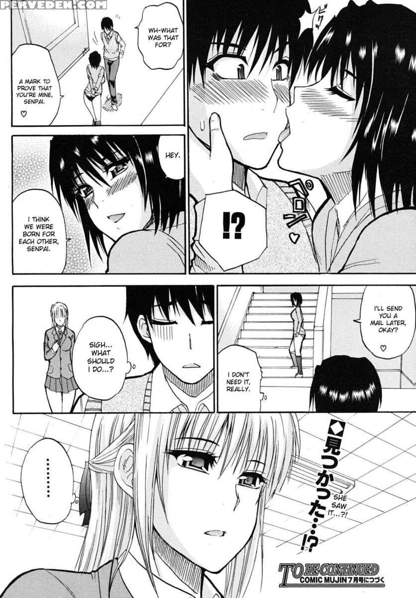 Watashi No Shitai Oo Na Koto 1