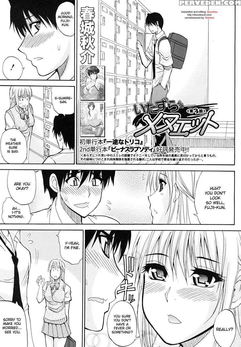 Watashi No Shitai Oo Na Koto 1