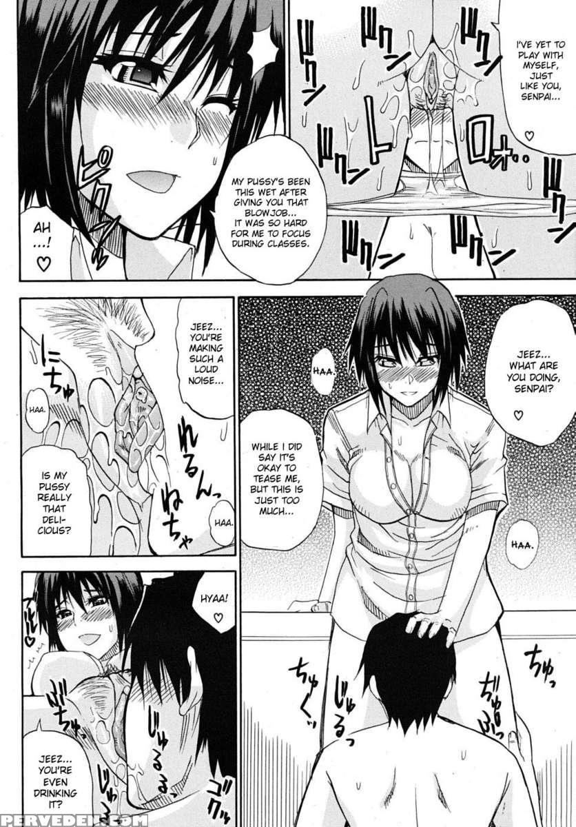 Watashi No Shitai Oo Na Koto 1