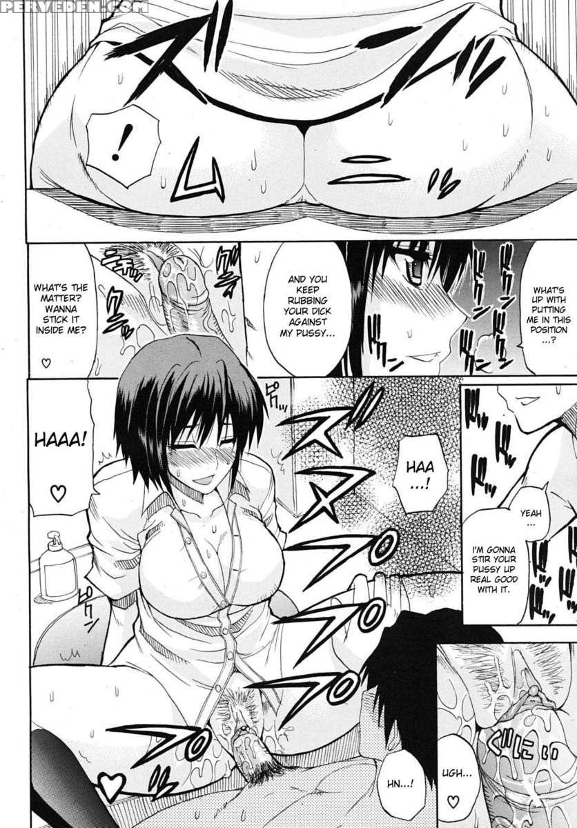 Watashi No Shitai Oo Na Koto 1