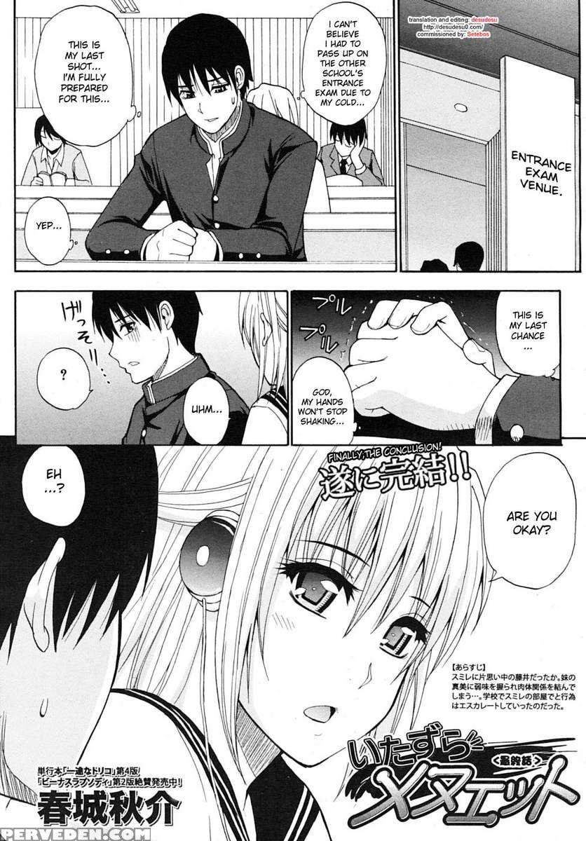 Watashi No Shitai Oo Na Koto 1