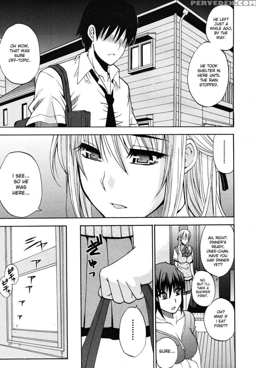 Watashi No Shitai Oo Na Koto 1