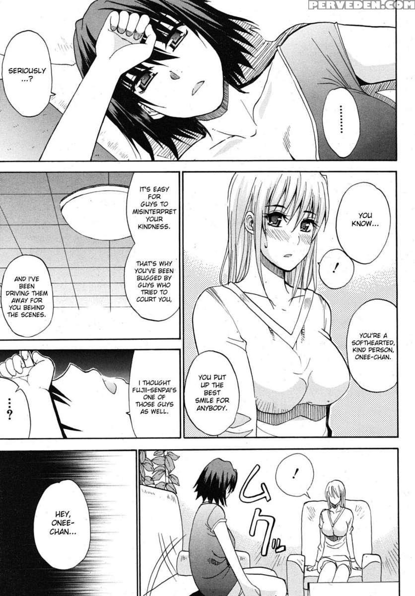 Watashi No Shitai Oo Na Koto 1