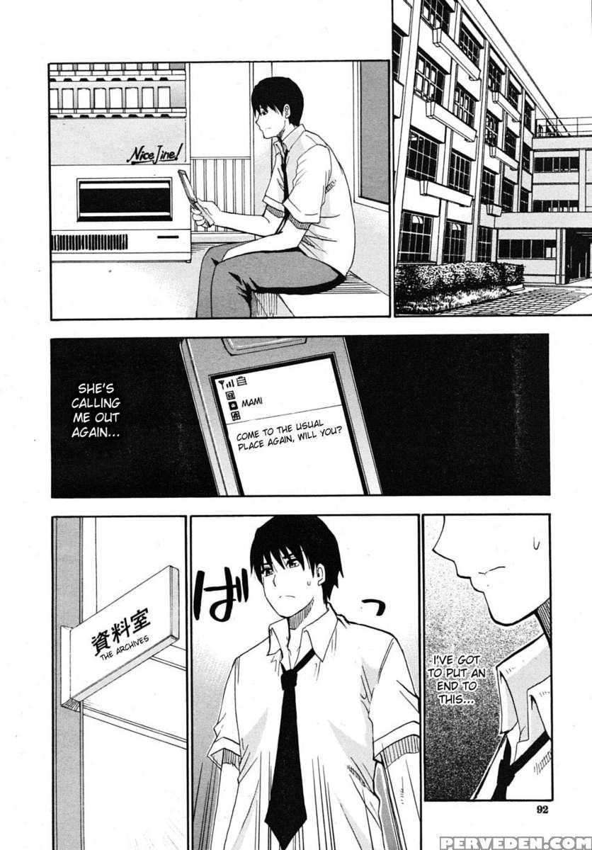 Watashi No Shitai Oo Na Koto 1