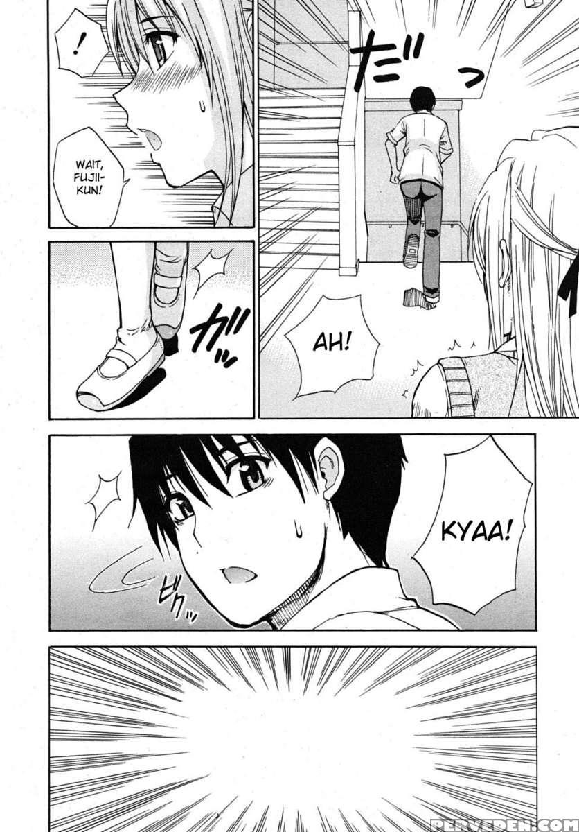 Watashi No Shitai Oo Na Koto 1