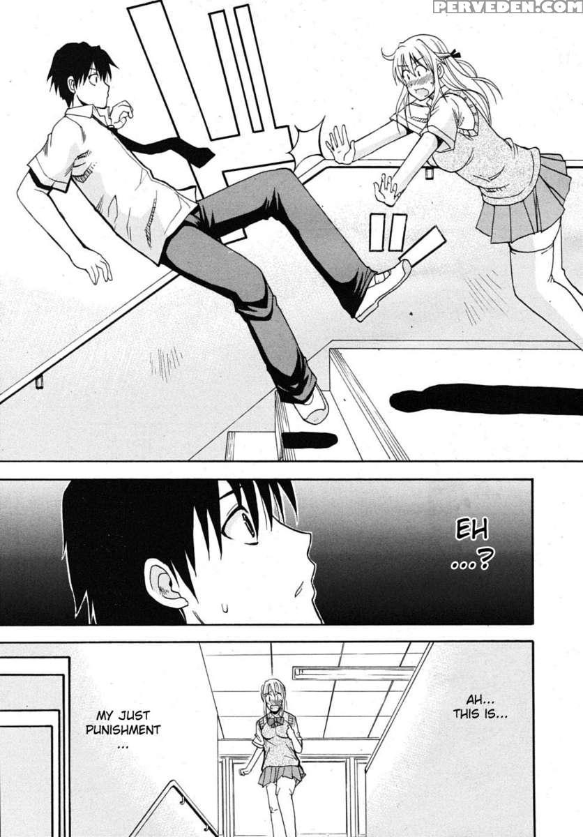 Watashi No Shitai Oo Na Koto 1