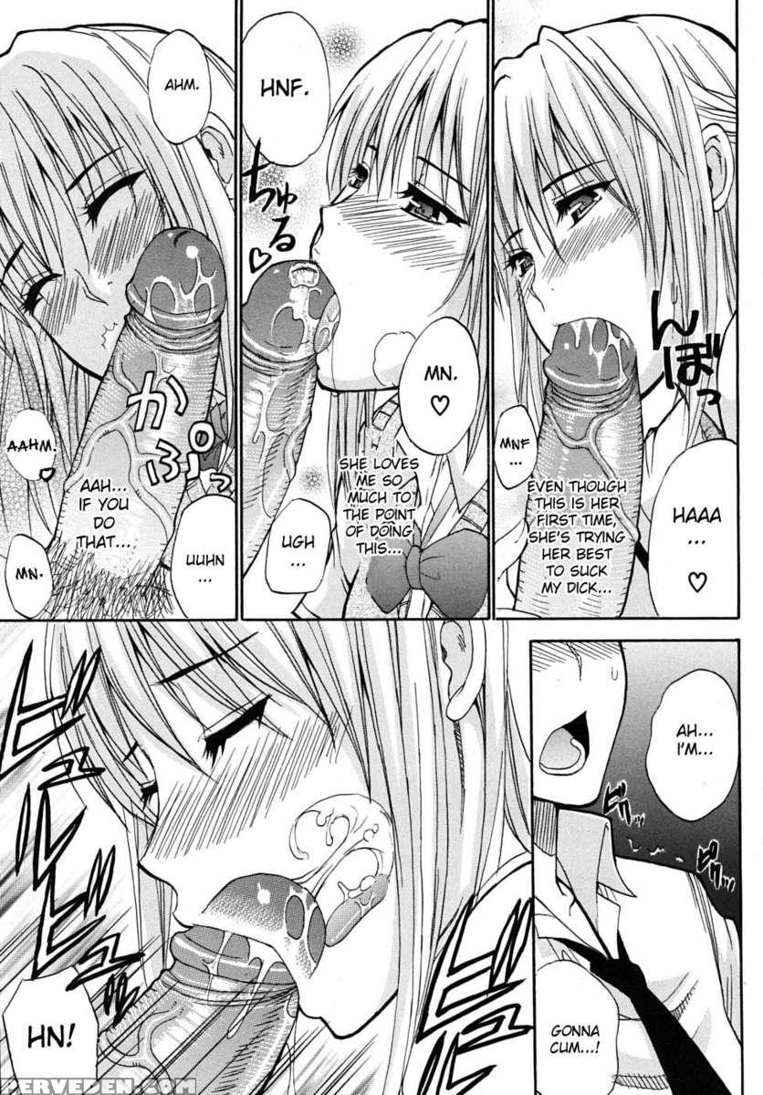 Watashi No Shitai Oo Na Koto 1