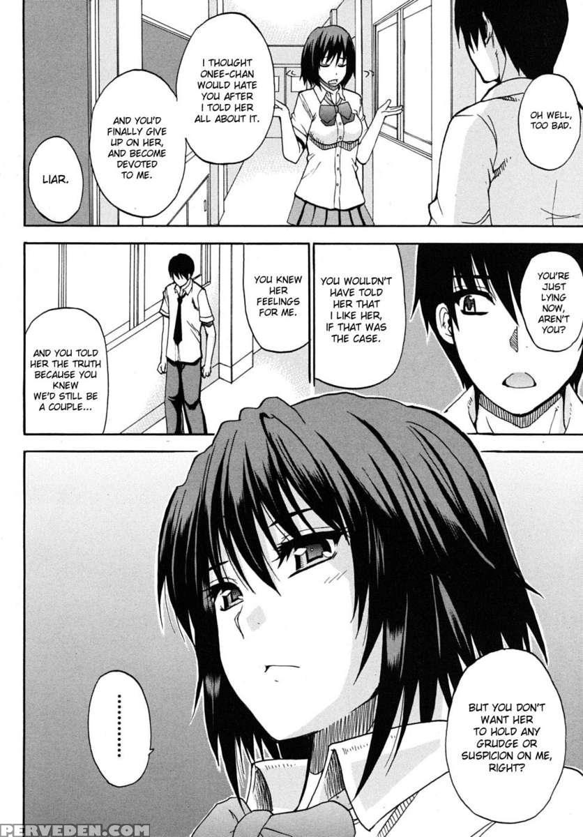 Watashi No Shitai Oo Na Koto 1