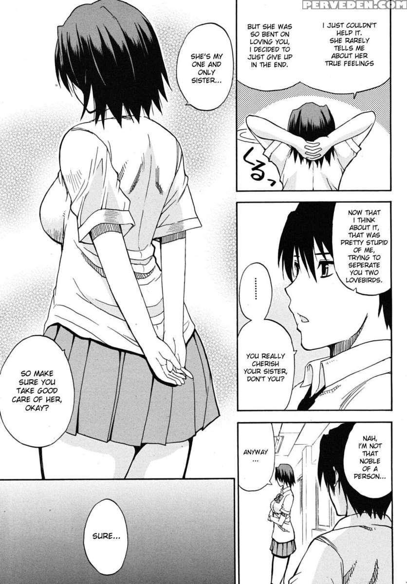 Watashi No Shitai Oo Na Koto 1