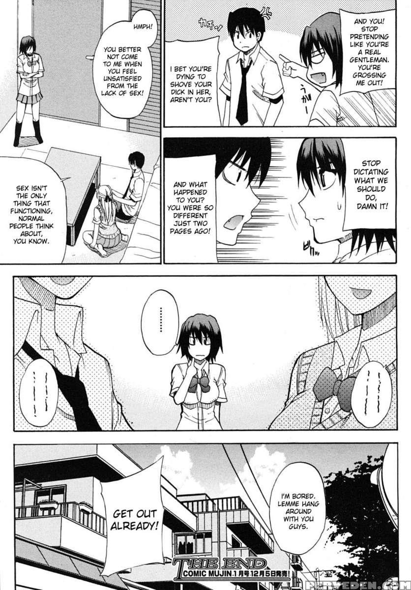 Watashi No Shitai Oo Na Koto 1