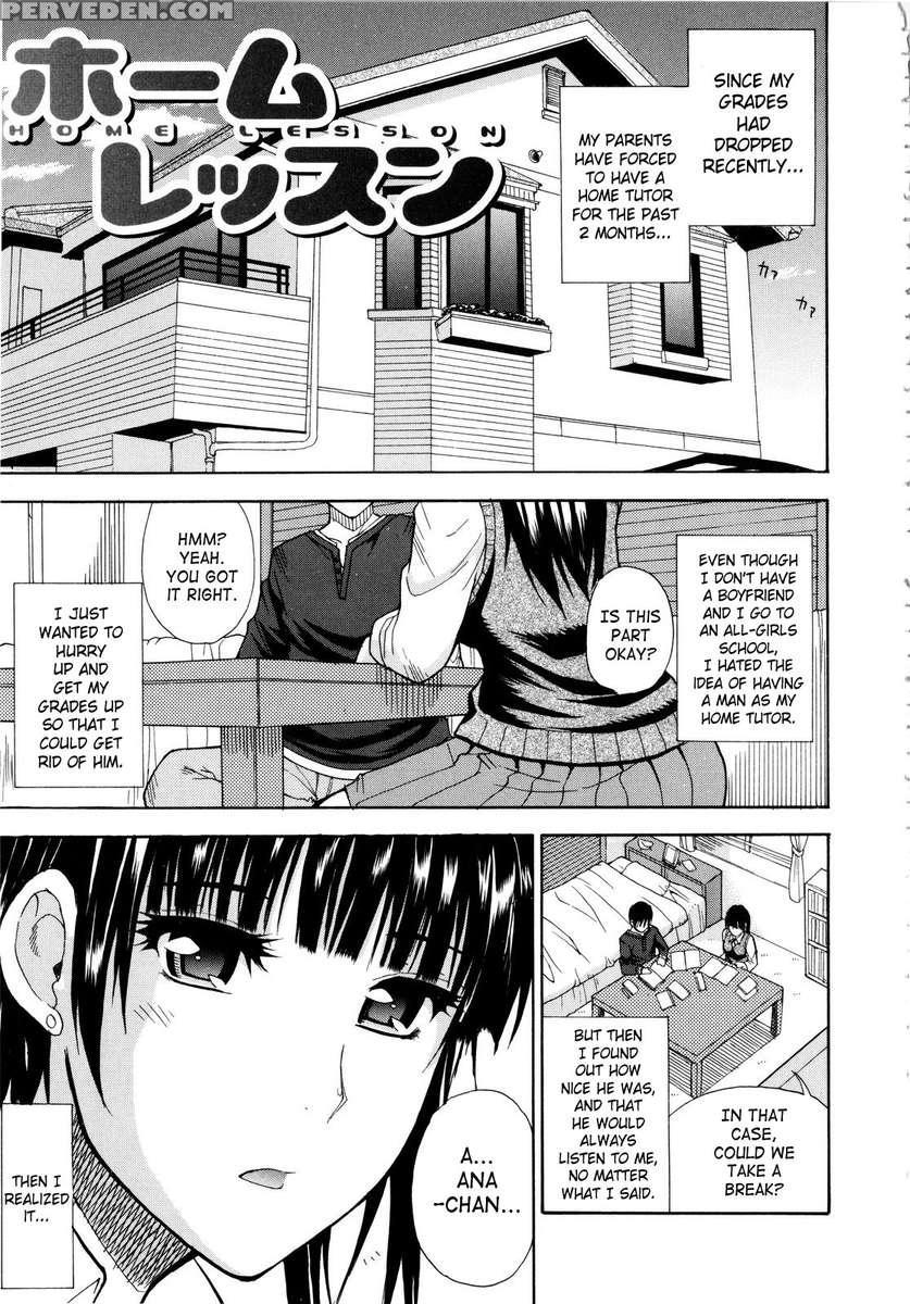 Watashi No Shitai Oo Na Koto 1