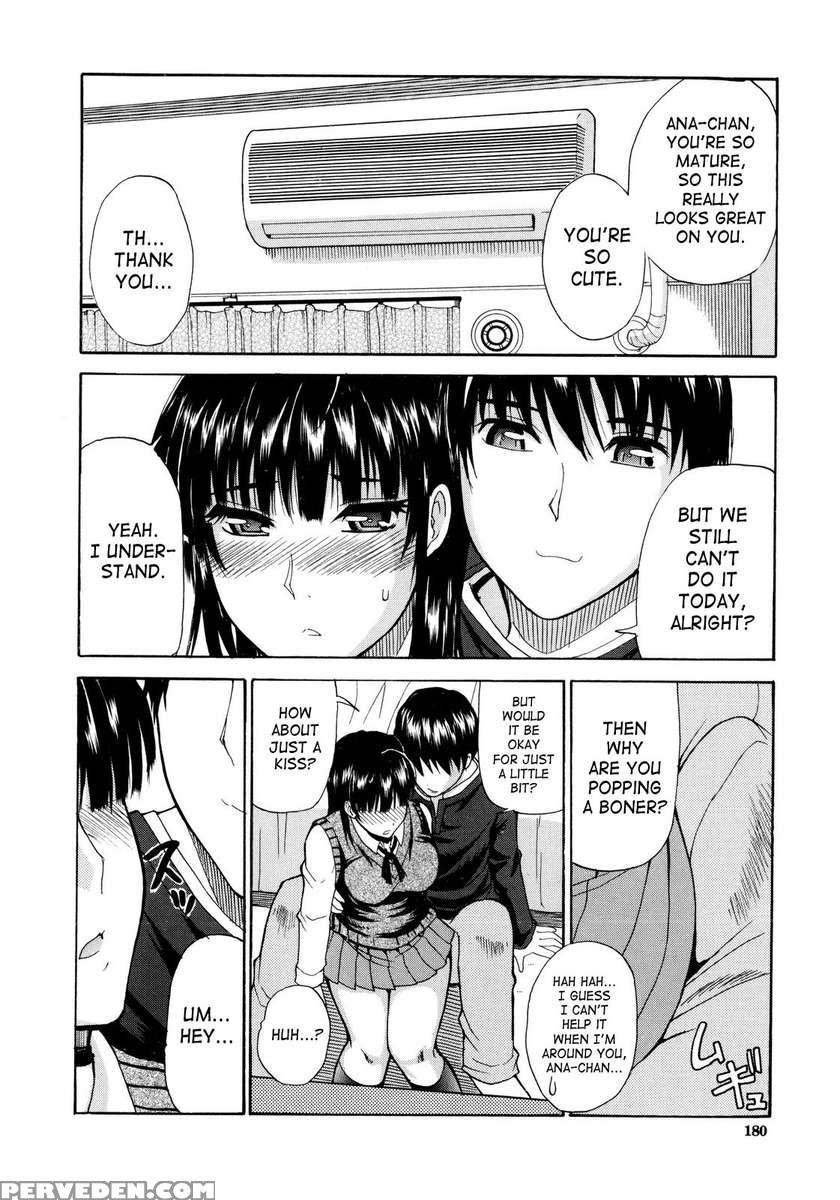 Watashi No Shitai Oo Na Koto 1