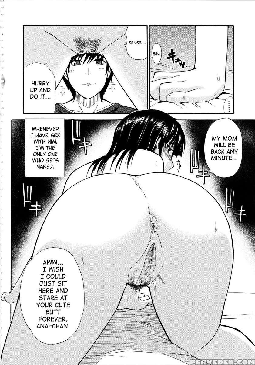 Watashi No Shitai Oo Na Koto 1