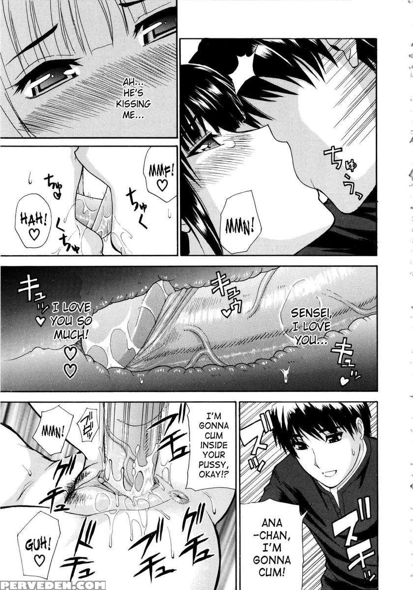 Watashi No Shitai Oo Na Koto 1