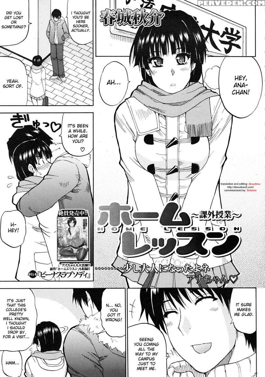 Watashi No Shitai Oo Na Koto 1