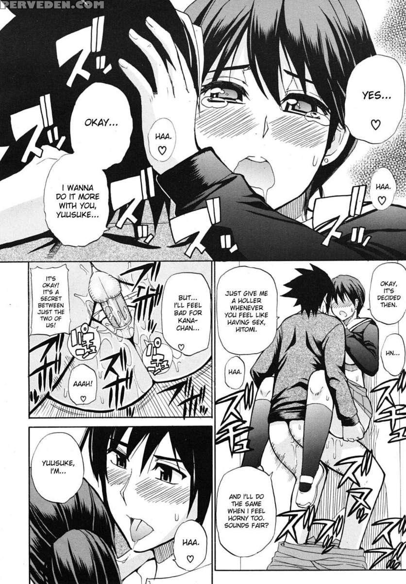 Watashi No Shitai Oo Na Koto 1