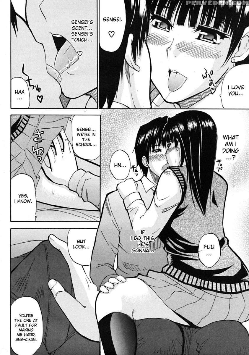 Watashi No Shitai Oo Na Koto 1