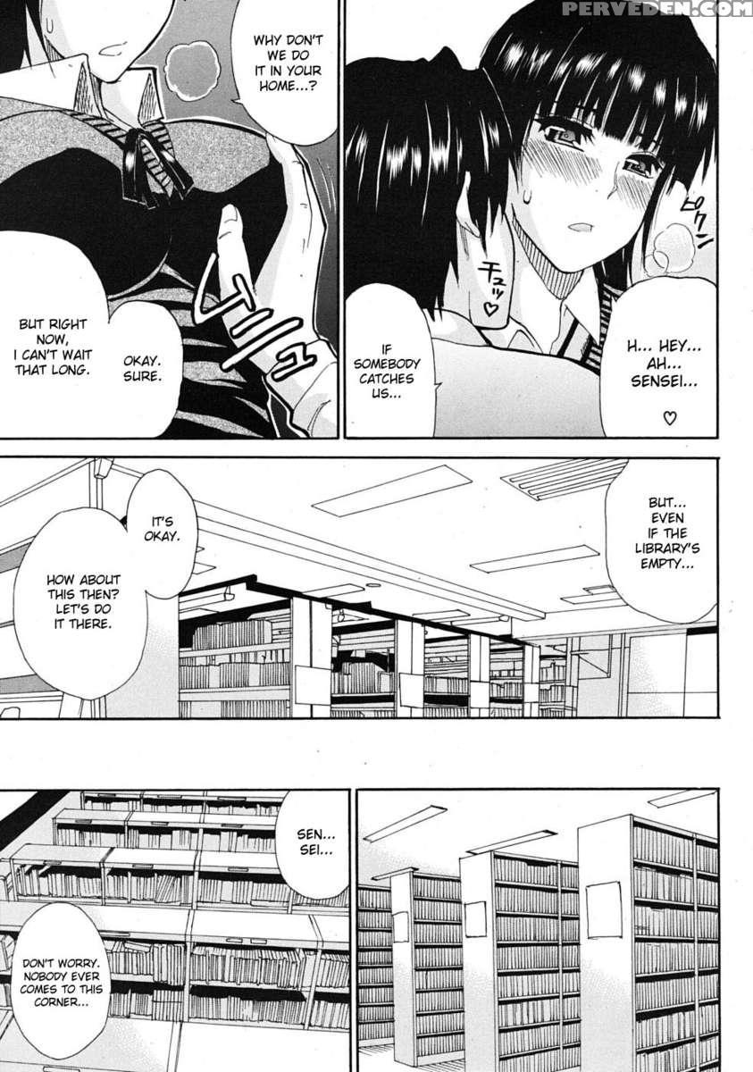 Watashi No Shitai Oo Na Koto 1