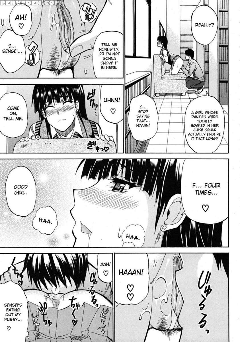 Watashi No Shitai Oo Na Koto 1
