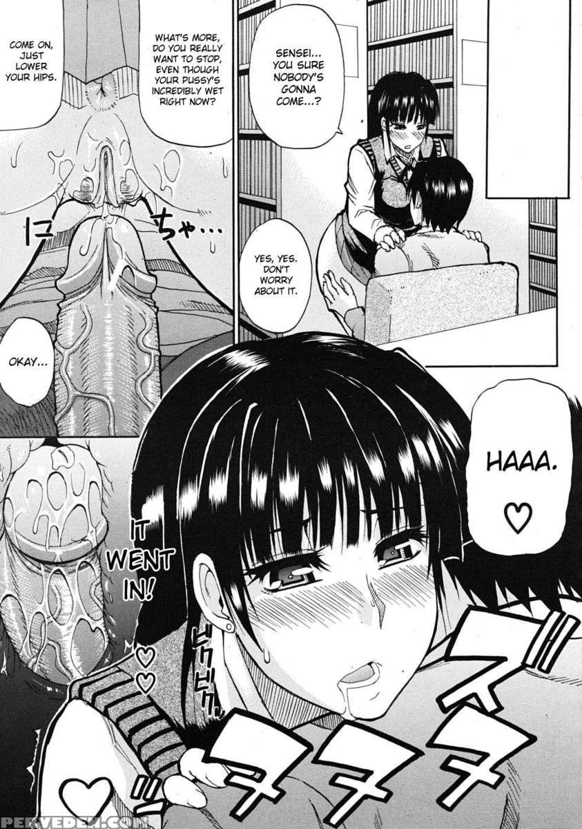 Watashi No Shitai Oo Na Koto 1