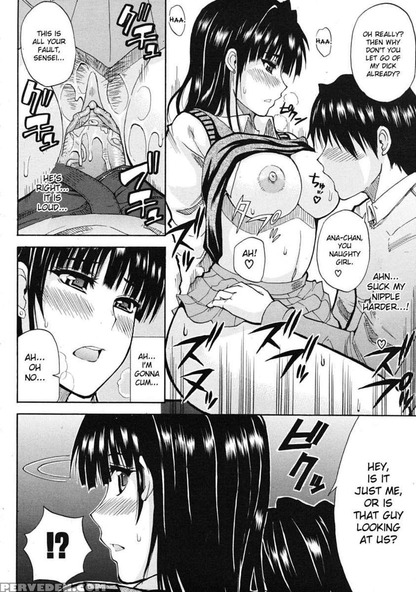 Watashi No Shitai Oo Na Koto 1