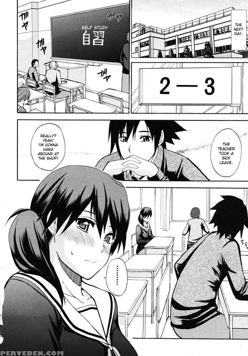Watashi No Shitai Oo Na Koto 1