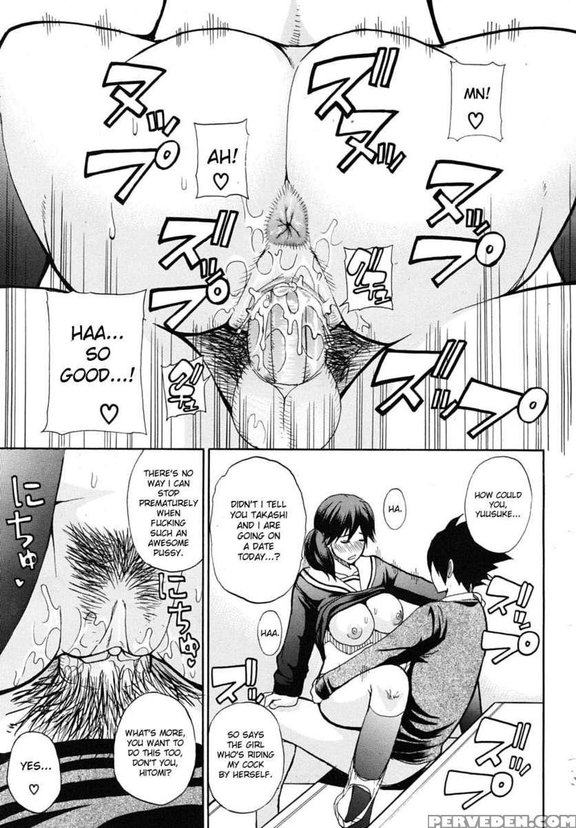 Watashi No Shitai Oo Na Koto 1