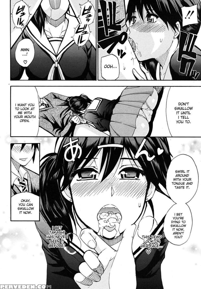 Watashi No Shitai Oo Na Koto 1