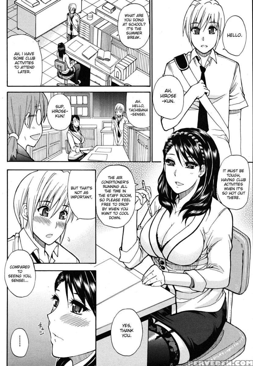 Watashi No Shitai Oo Na Koto 1