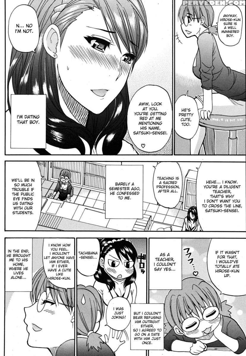 Watashi No Shitai Oo Na Koto 1