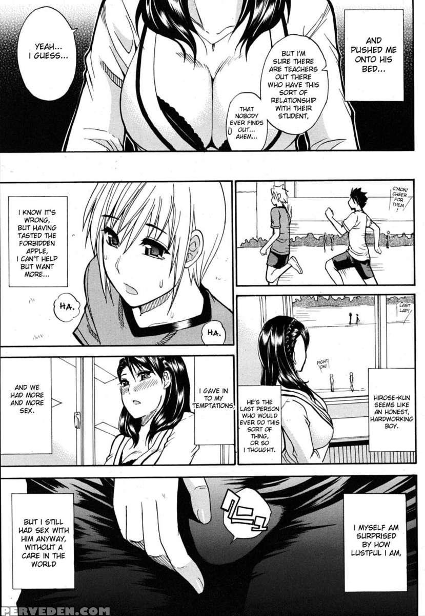 Watashi No Shitai Oo Na Koto 1