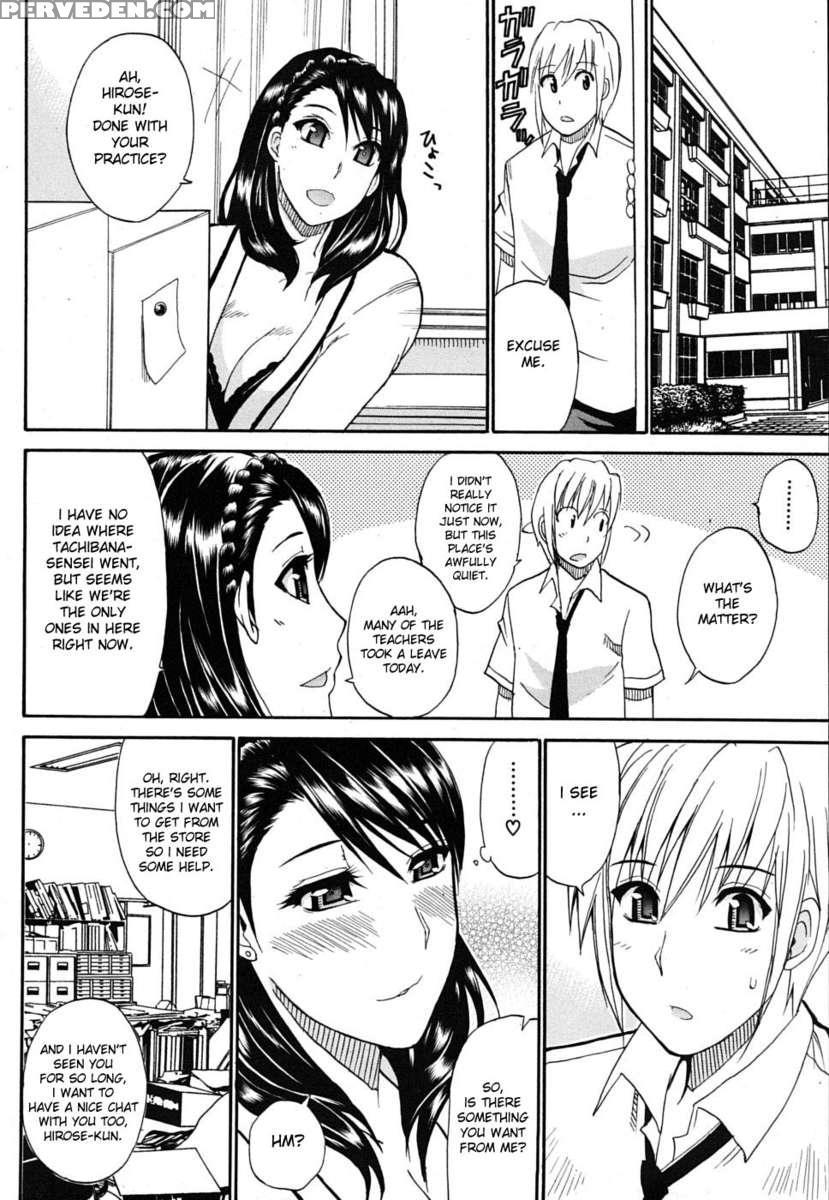Watashi No Shitai Oo Na Koto 1