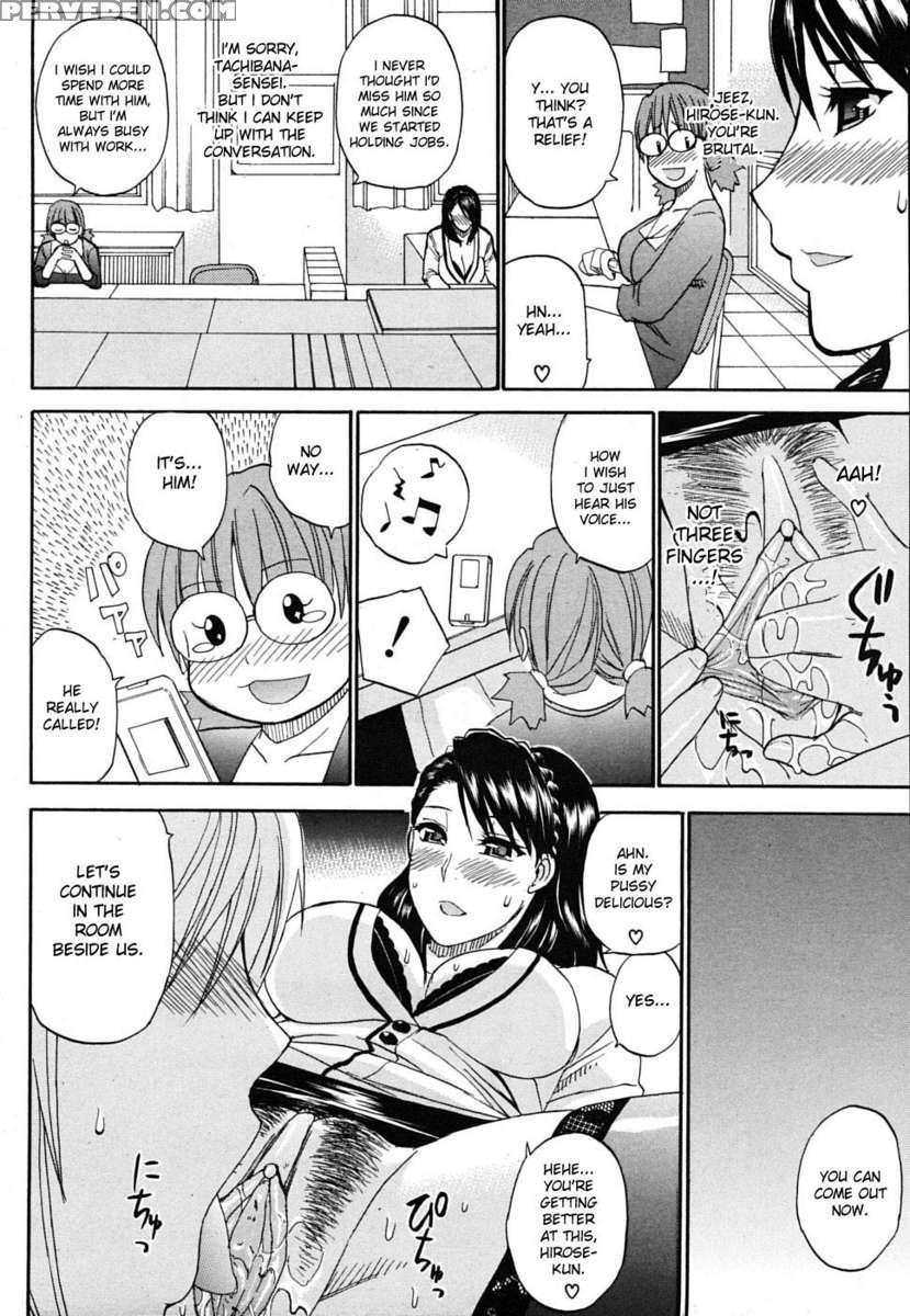 Watashi No Shitai Oo Na Koto 1