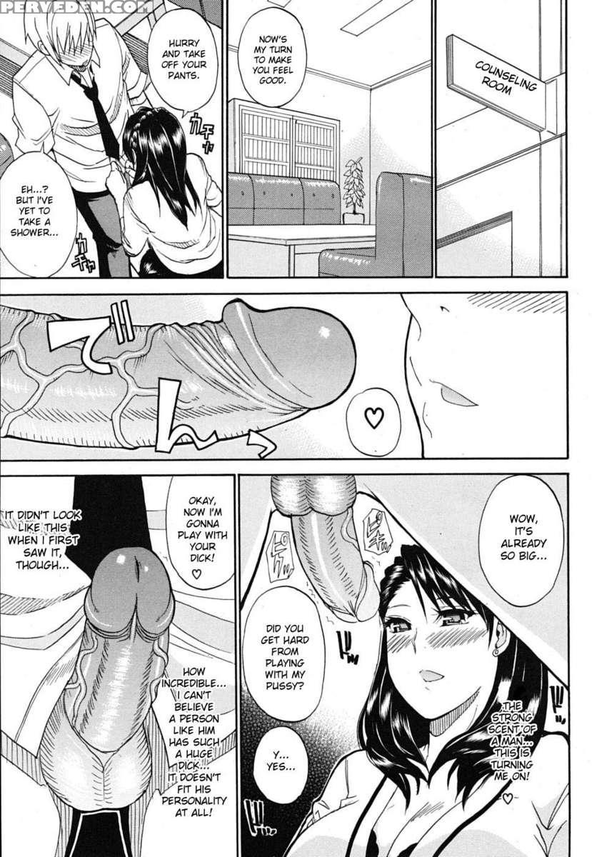 Watashi No Shitai Oo Na Koto 1