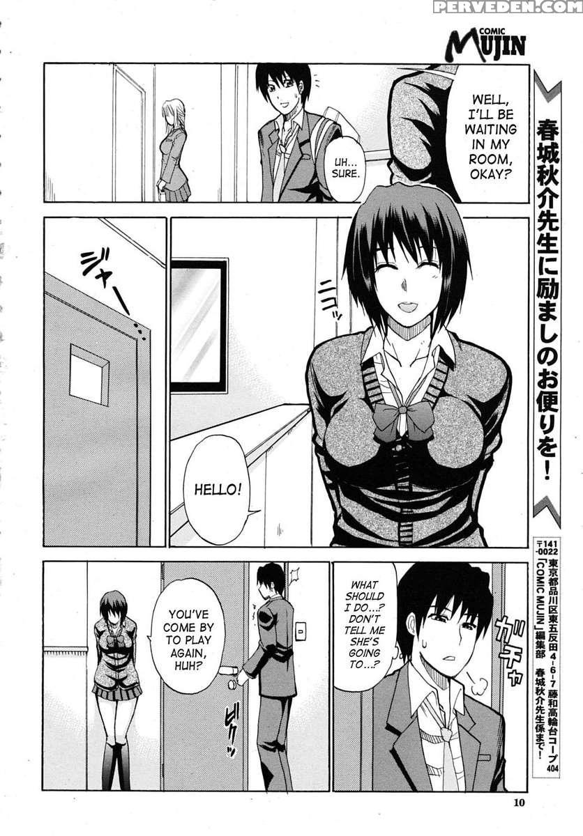Watashi No Shitai Oo Na Koto 1