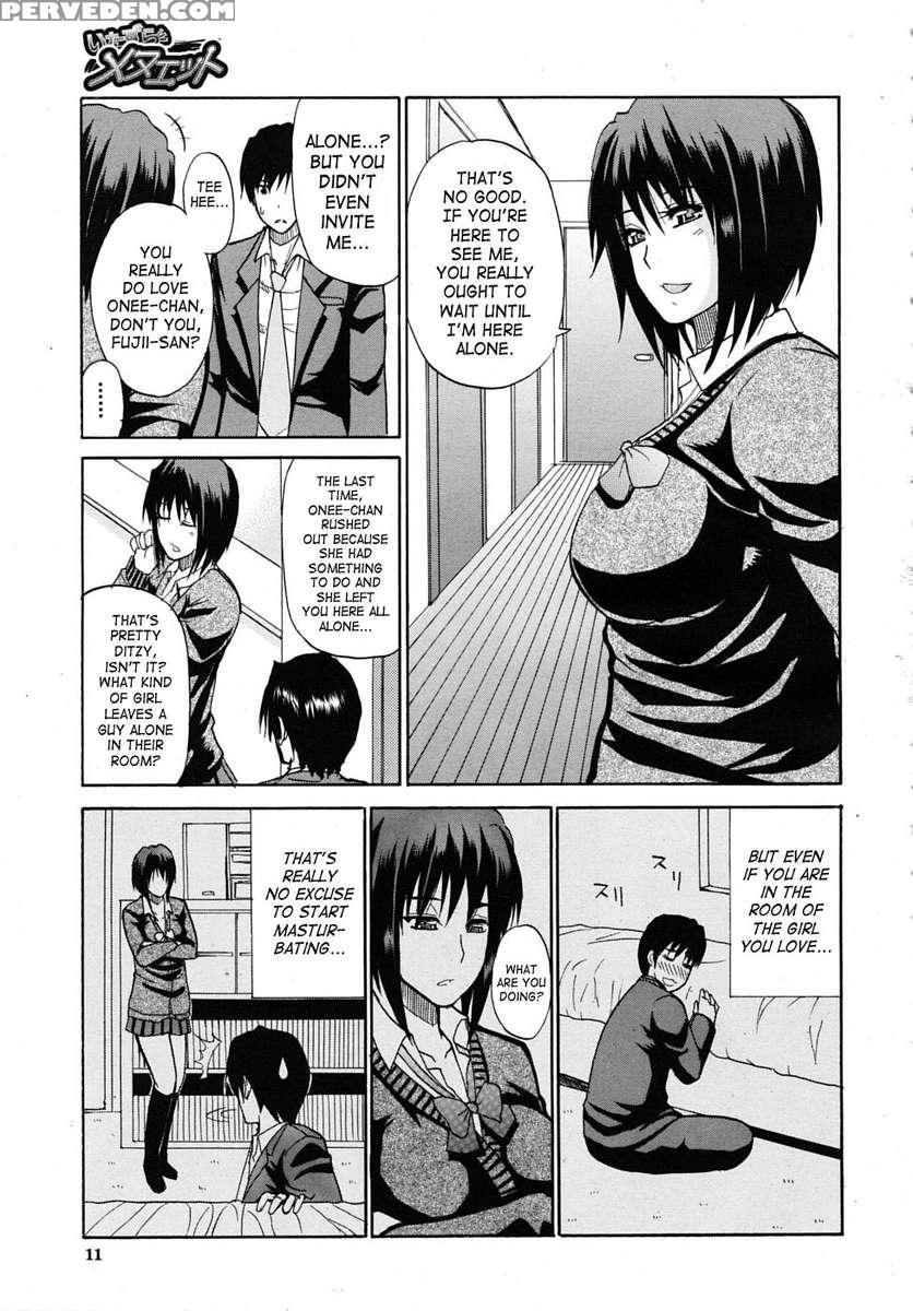 Watashi No Shitai Oo Na Koto 1