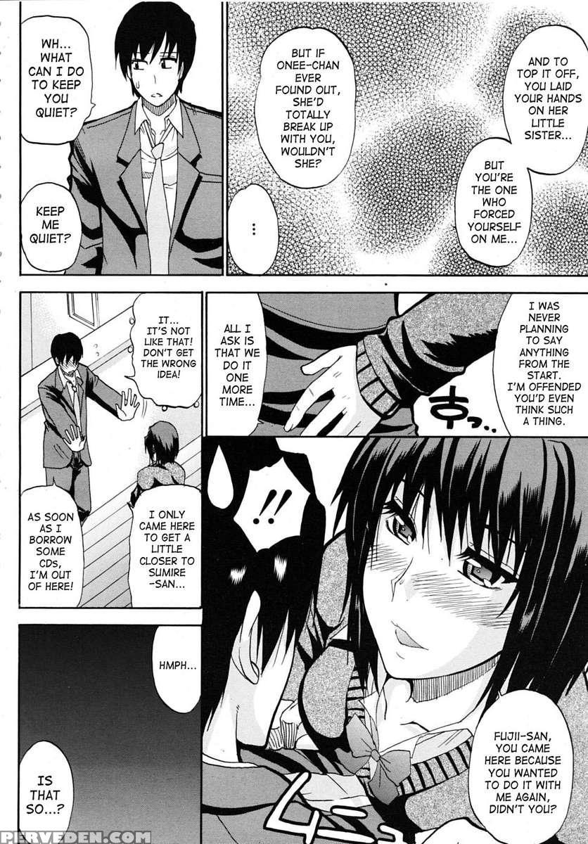 Watashi No Shitai Oo Na Koto 1