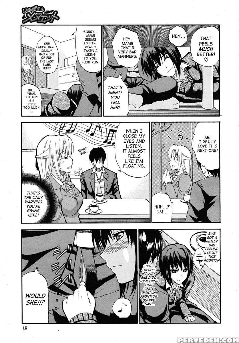 Watashi No Shitai Oo Na Koto 1