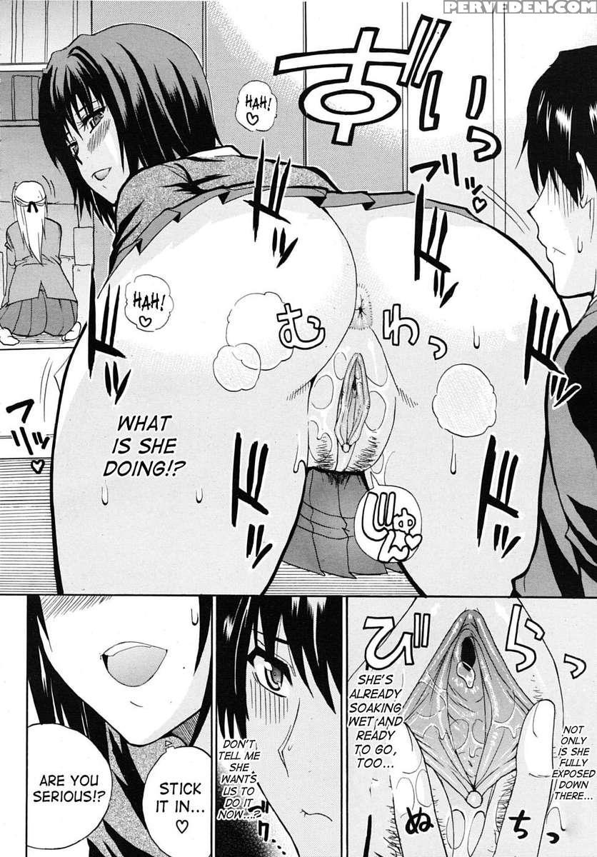 Watashi No Shitai Oo Na Koto 1