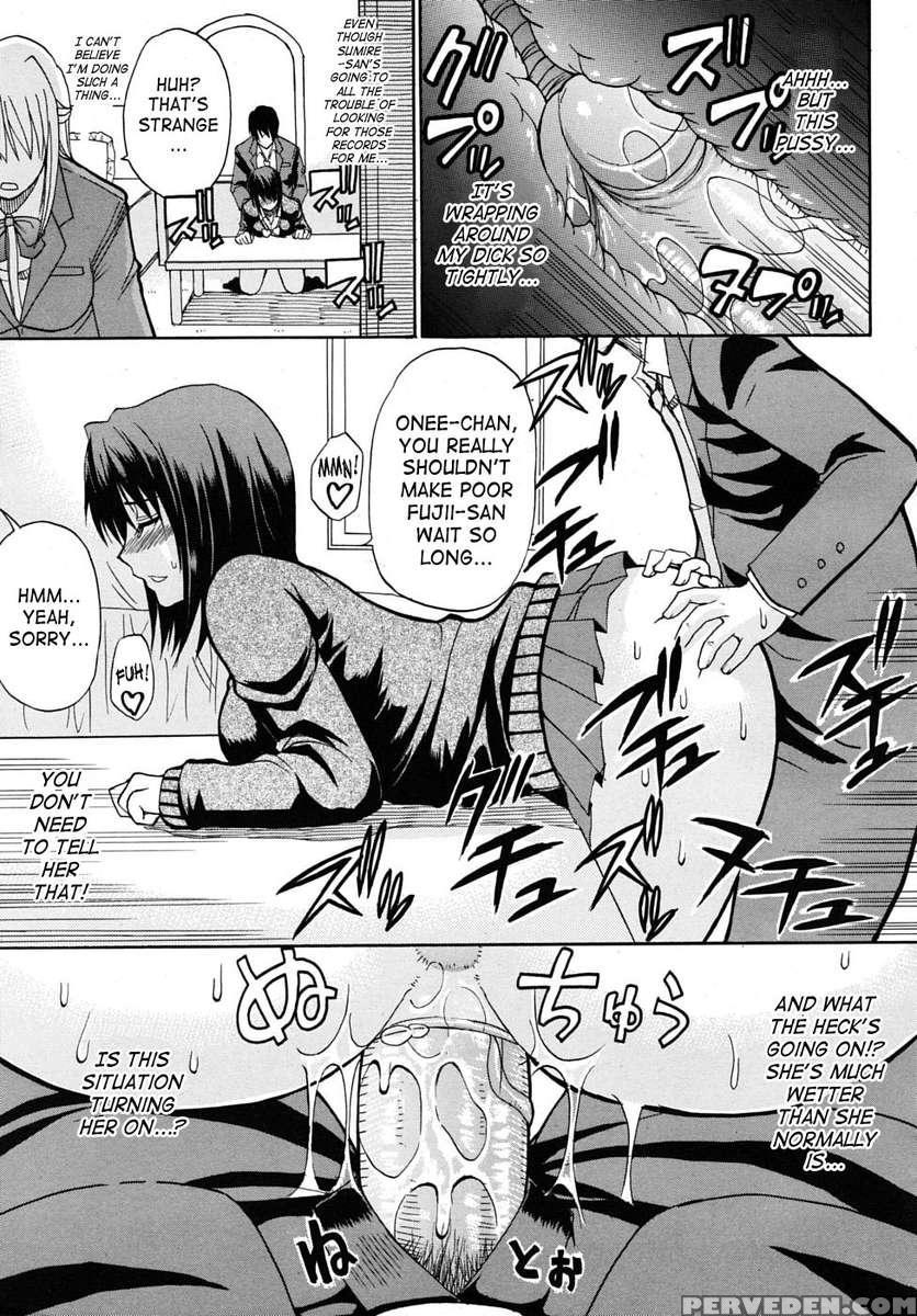 Watashi No Shitai Oo Na Koto 1