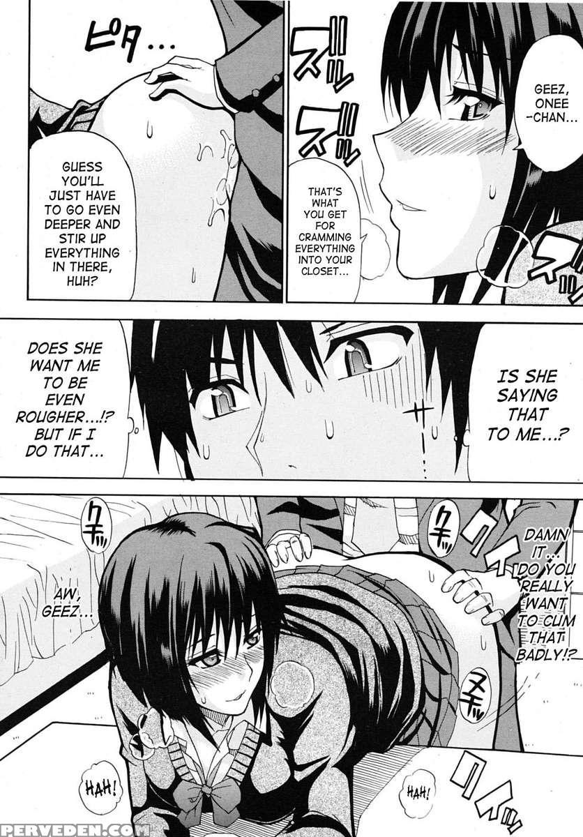 Watashi No Shitai Oo Na Koto 1