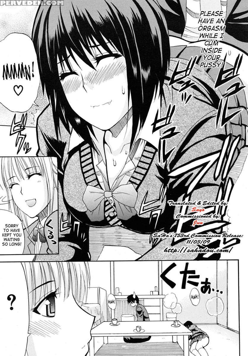 Watashi No Shitai Oo Na Koto 1