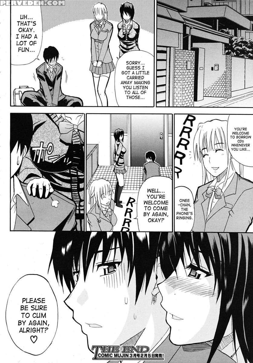 Watashi No Shitai Oo Na Koto 1