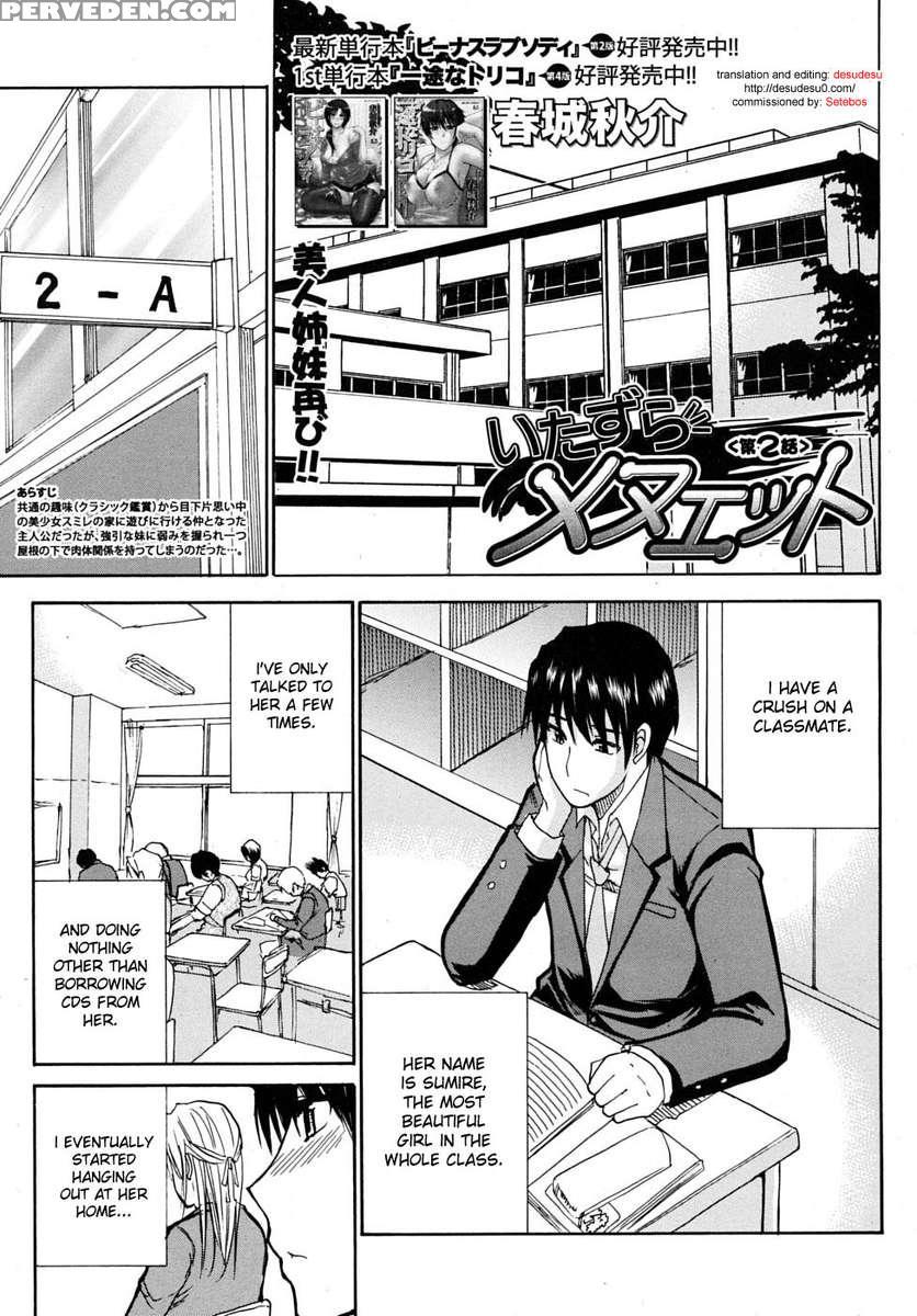 Watashi No Shitai Oo Na Koto 1