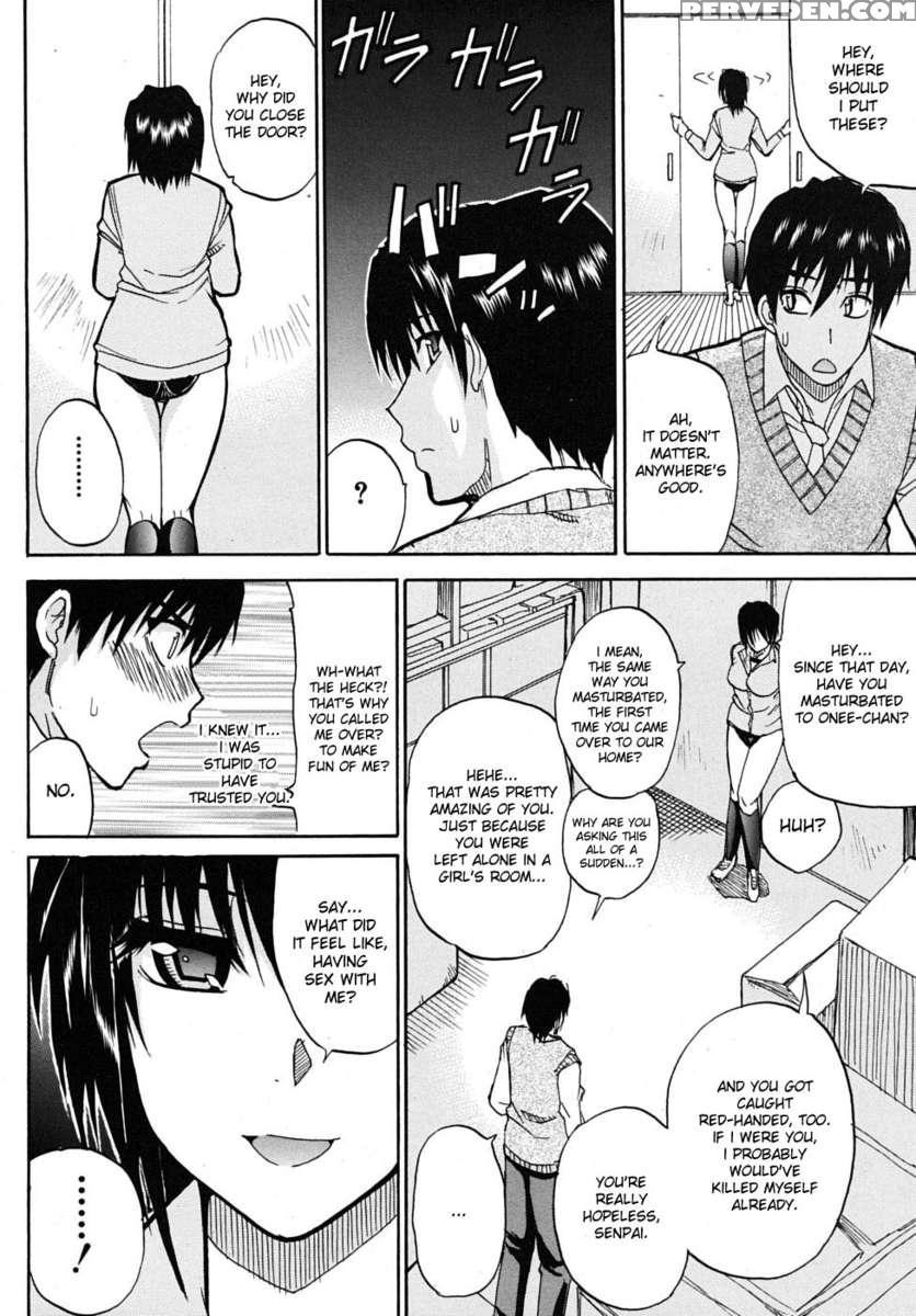 Watashi No Shitai Oo Na Koto 1