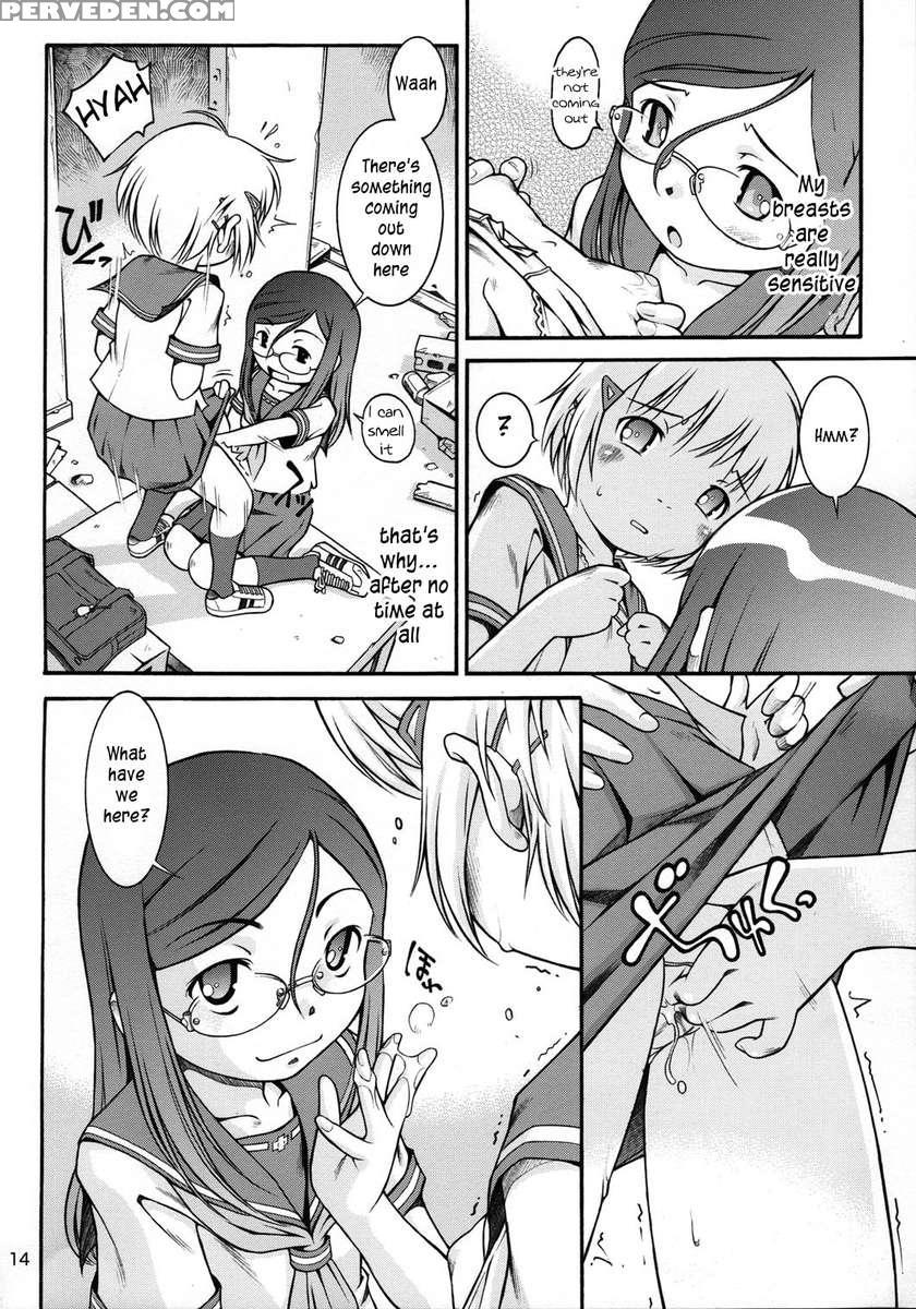 Watashi No Sukina Onesan 1