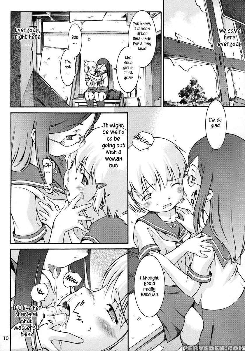 Watashi No Sukina Onesan 1