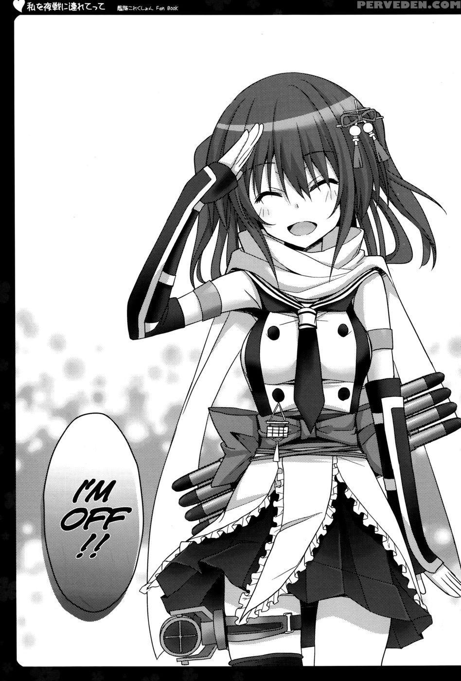 Watashi O Yasen Ni Tsuretette - Kantai Collection 1